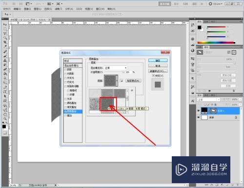 PS如何制作深灰纤维纸图案(ps如何制作深灰纤维纸图案效果)