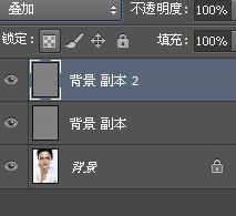 Photoshop磨皮教程_配合图层叠加做选区磨皮