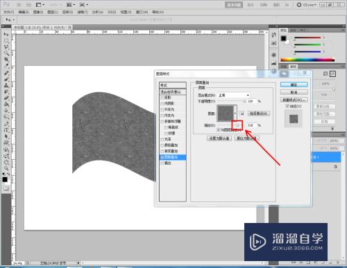 PS如何制作深灰纤维纸图案(ps如何制作深灰纤维纸图案效果)