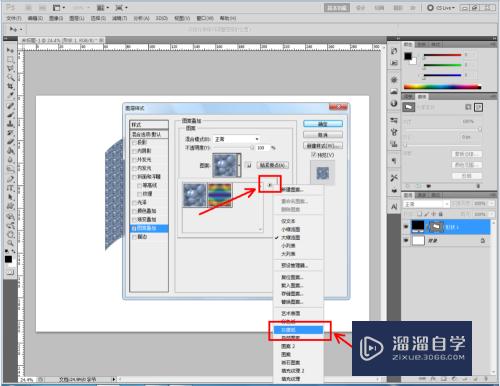 PS如何制作深灰纤维纸图案(ps如何制作深灰纤维纸图案效果)