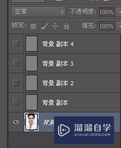 Photoshop磨皮教程_配合图层叠加做选区磨皮