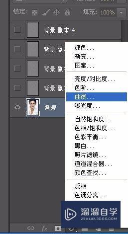 Photoshop磨皮教程_配合图层叠加做选区磨皮