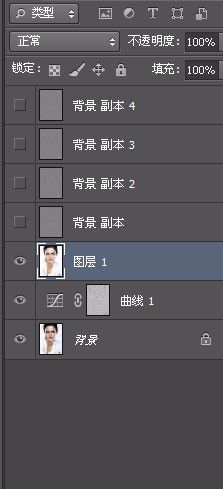 Photoshop磨皮教程_配合图层叠加做选区磨皮