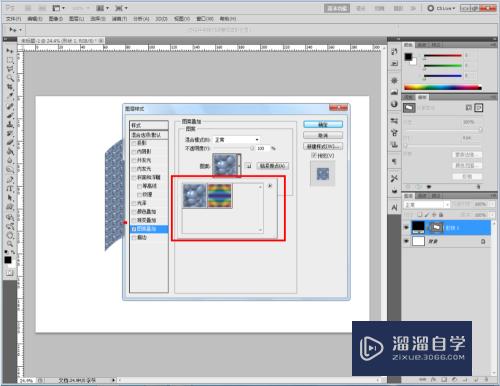 PS如何制作深灰纤维纸图案(ps如何制作深灰纤维纸图案效果)