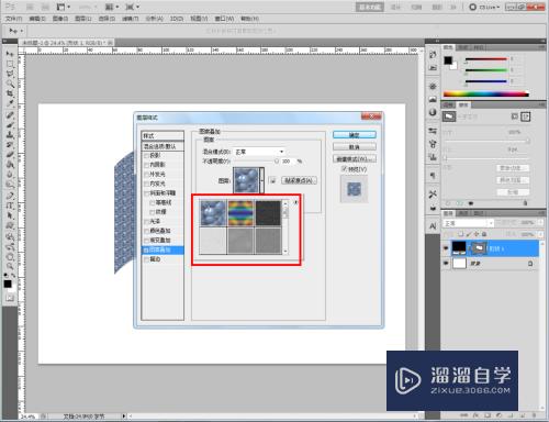 PS如何制作深灰纤维纸图案(ps如何制作深灰纤维纸图案效果)