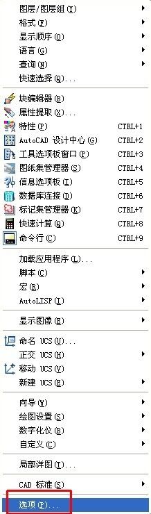 AutoCAD中鼠标右键的使用技巧