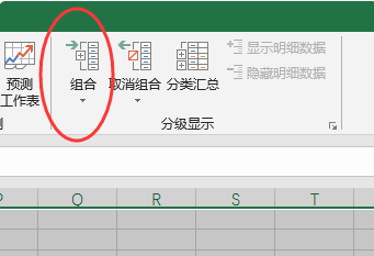 Excel怎样随机分组？