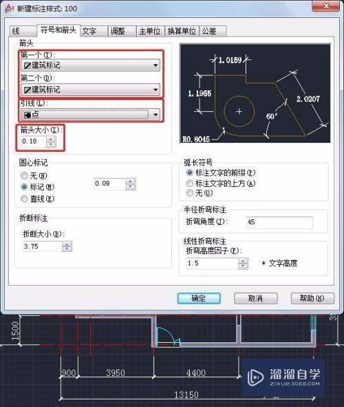 CAD标注样式怎么设置一键生成(cad标注样式怎么设置一键生成图纸)