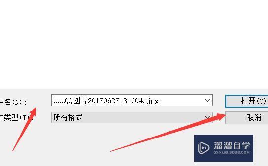 如何将照片通过PS改成1寸尺寸的证件照(怎么用ps把照片改成一寸证件照)