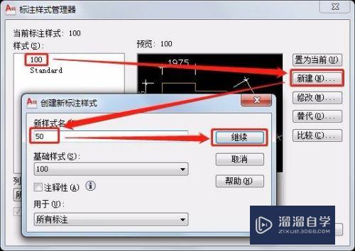 CAD标注样式怎么设置一键生成(cad标注样式怎么设置一键生成图纸)