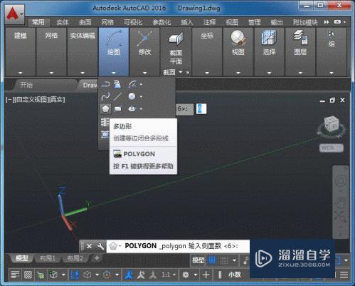 CAD 放样 导向创建方法