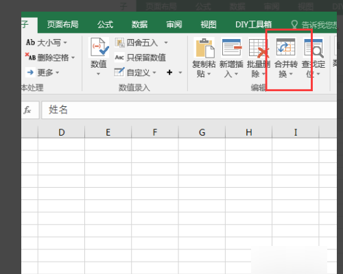 怎样将Excel一列数据等分，比如500行，1000行？