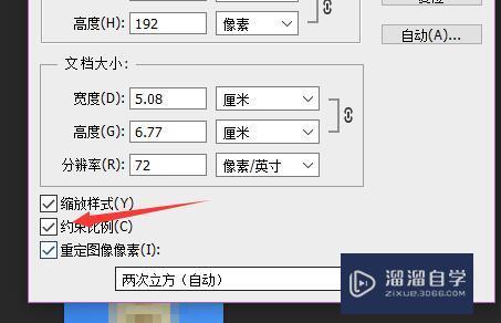 如何将照片通过PS改成1寸尺寸的证件照(怎么用ps把照片改成一寸证件照)