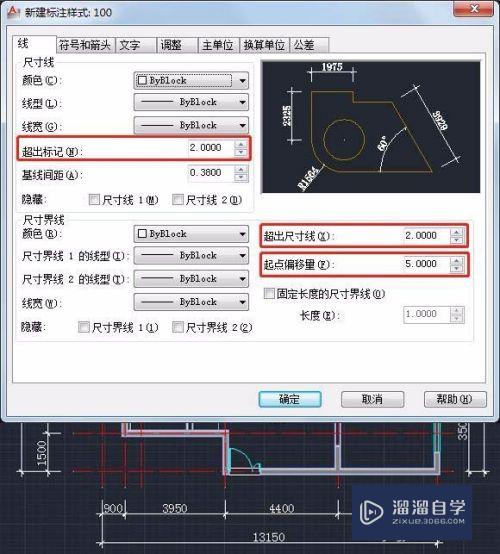 CAD标注样式怎么设置一键生成(cad标注样式怎么设置一键生成图纸)