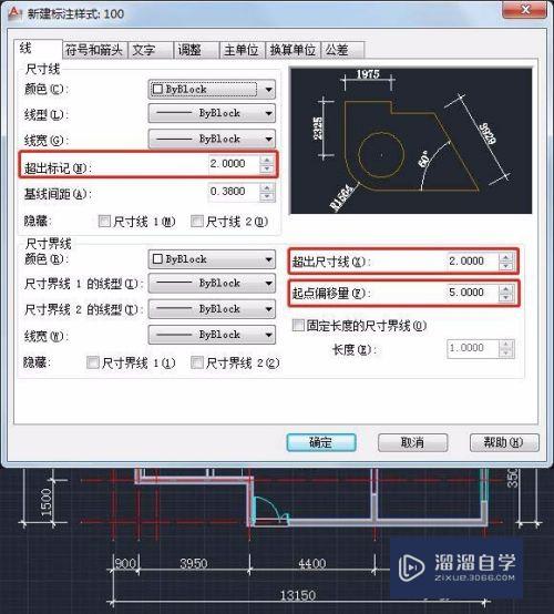 CAD标注样式怎么设置一键生成(cad标注样式怎么设置一键生成图纸)