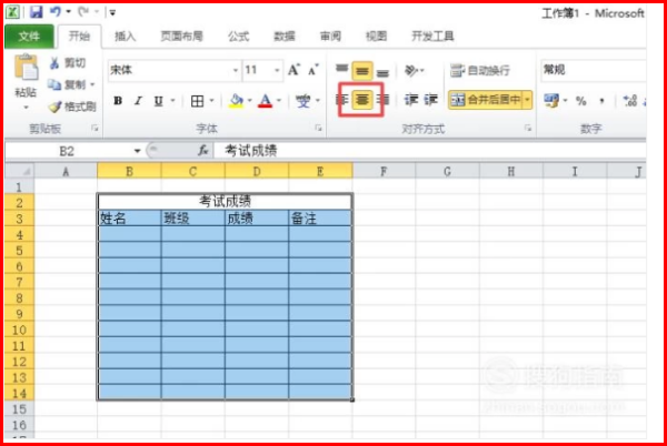 電腦表格的製作方法初學者