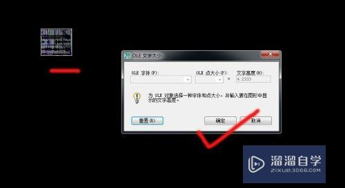 CAD怎样直接插入图片(cad怎么样插图片)
