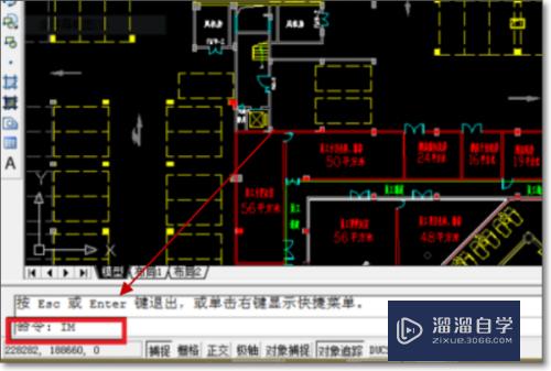 CAD里面怎么添加图片(cad里面怎么添加图片和文字)
