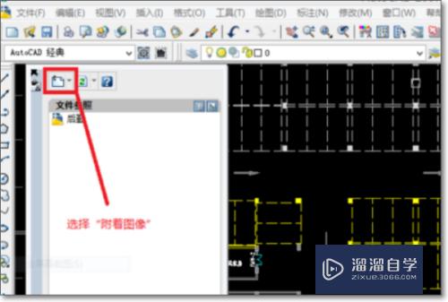 CAD里面怎么添加图片(cad里面怎么添加图片和文字)