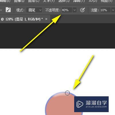 怎么在PS中使用橡皮擦工具(怎么在ps中使用橡皮擦工具抠图)