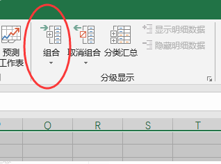 Excel怎样随机分组？