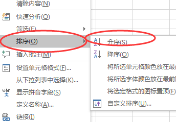 Excel怎样随机分组？