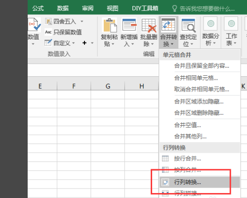 怎样将Excel一列数据等分，比如500行，1000行？