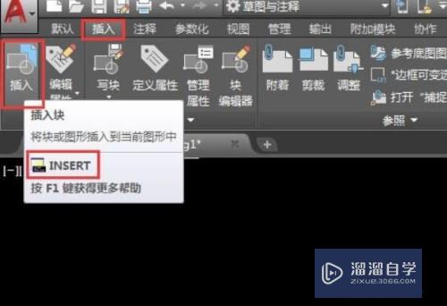 AutoCAD2018如何插入永久块？