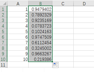 Excel怎样随机分组？