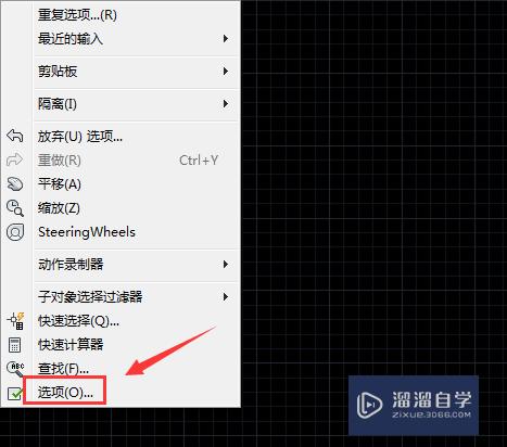 CAD自动保存怎么设置(autocad自动保存怎么设置)