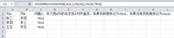 用vb怎么做Excel表格？