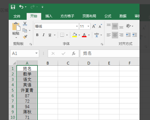 怎样将Excel一列数据等分，比如500行，1000行？