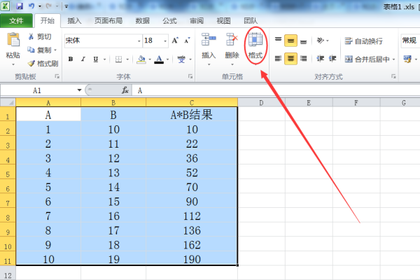 Excel行高自动调整到适应内容