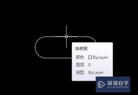 AutoCAD2018如何插入永久块？