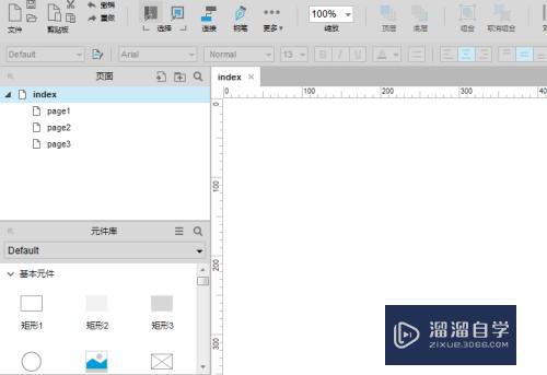 Axure8怎么启动实时更新(axure怎么显示实时时间)