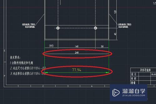 怎么把PDF转化成CAD中DWg格式并调节到正确比例？