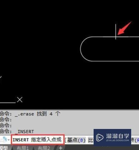 AutoCAD2018如何插入永久块？