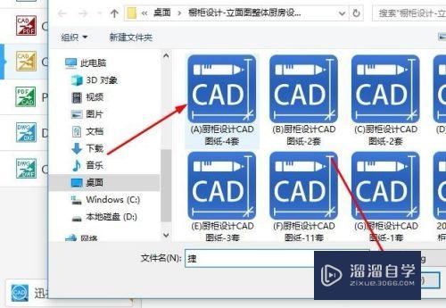 CAD转png，如何设置输出文件图片的大小？