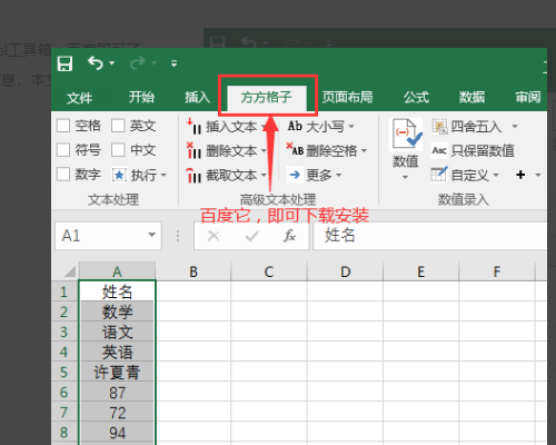 怎样将Excel一列数据等分，比如500行，1000行？