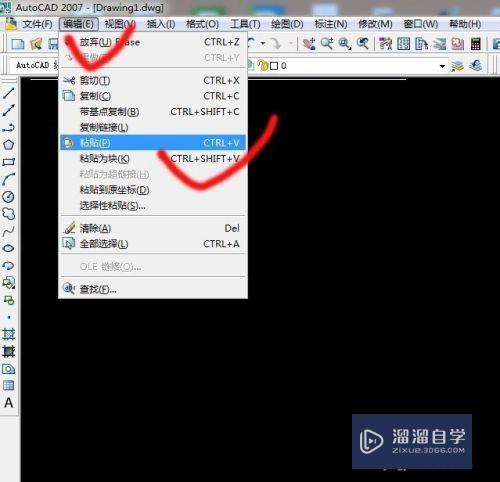 CAD怎样直接插入图片(cad怎么样插图片)