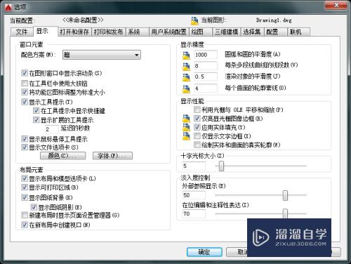 CAD自动保存怎么设置(autocad自动保存怎么设置)