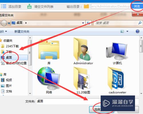 CAD转成jpg格式不清楚怎么办(cad转成jpg格式不清楚怎么办视频)