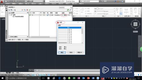 AutoCAD 2014图层操作方法简介图解