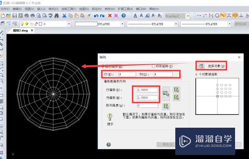 CAD中如何绘制环形矩阵(cad中如何绘制环形矩阵的图形)