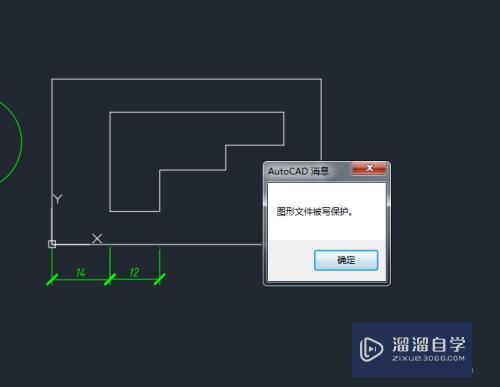 CAD怎么防止图纸被修改(cad怎么防止图纸被修改了)