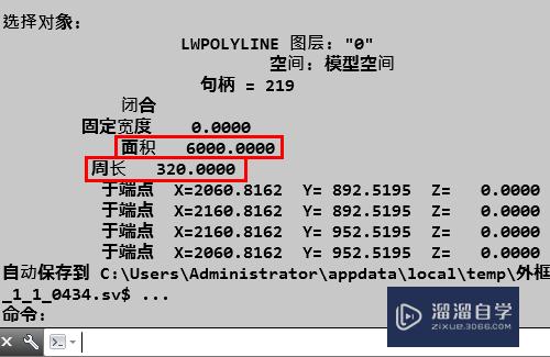 CAD如何测量图形的面积和周长(cad如何测量图形的面积和周长和面积)