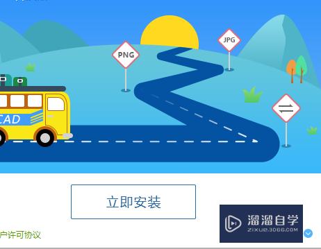 CAD文件怎么批量转DWf图纸(cad文件如何批量转pdf文件)
