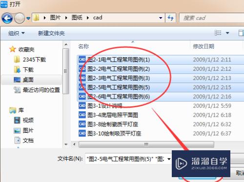 CAD转成jpg格式不清楚怎么办(cad转成jpg格式不清楚怎么办视频)