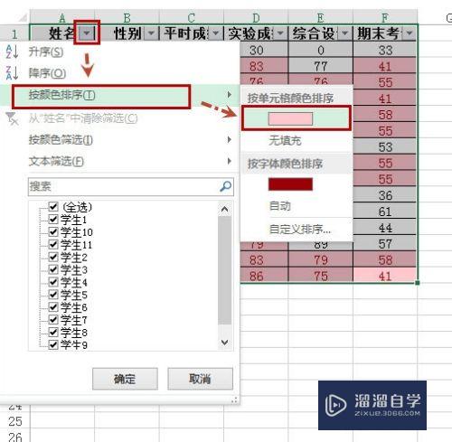 如何快速删除Excel表格中的重复数据(如何快速删除excel表格中的重复数据内容)