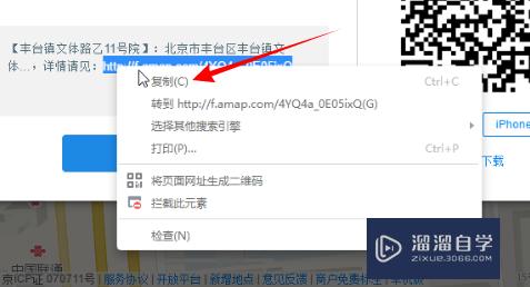 CAD201地址怎么建立网页超级链接(autocad网页版地址)